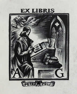 Пушкин А.С. Граф Нулин. СПб.: В типографии Департамента народного просвещения, 1827.